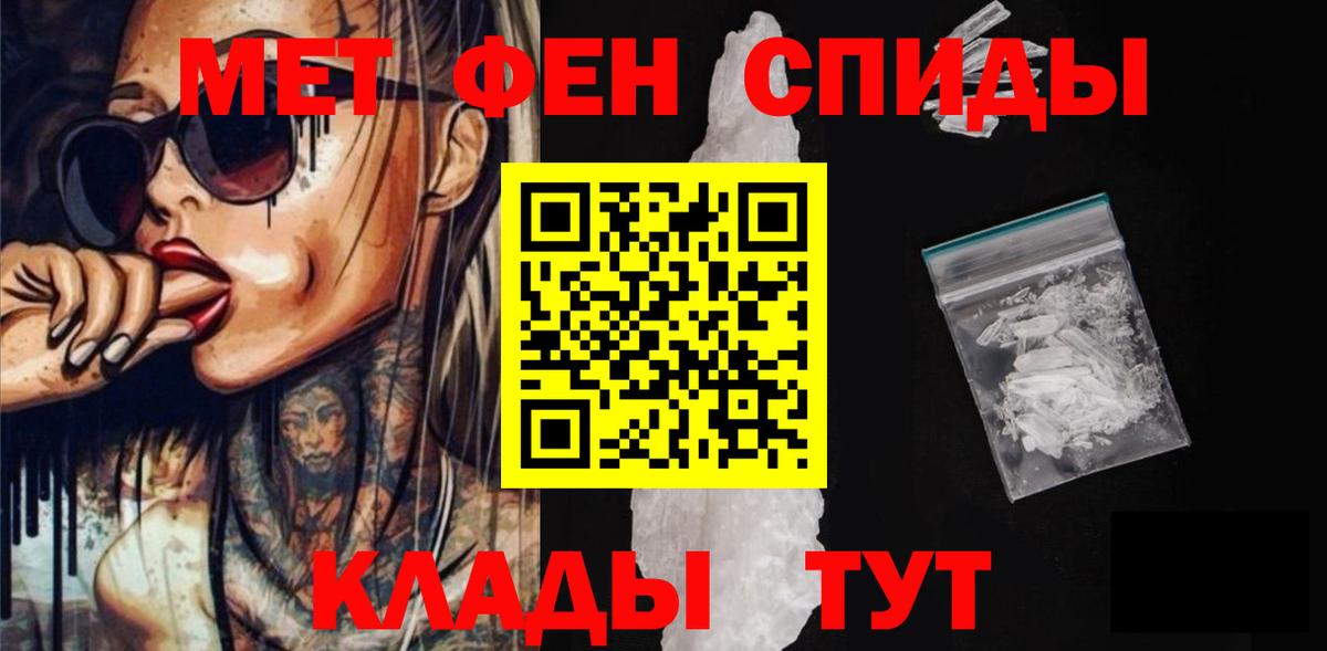 гидра ССЫЛКА  Вход с VPN  Люберцы  АМФЕТАМИН Розовый 