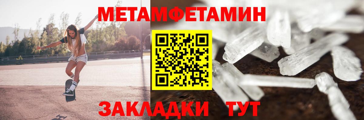 АМФЕТАМИН Premium Люберцы