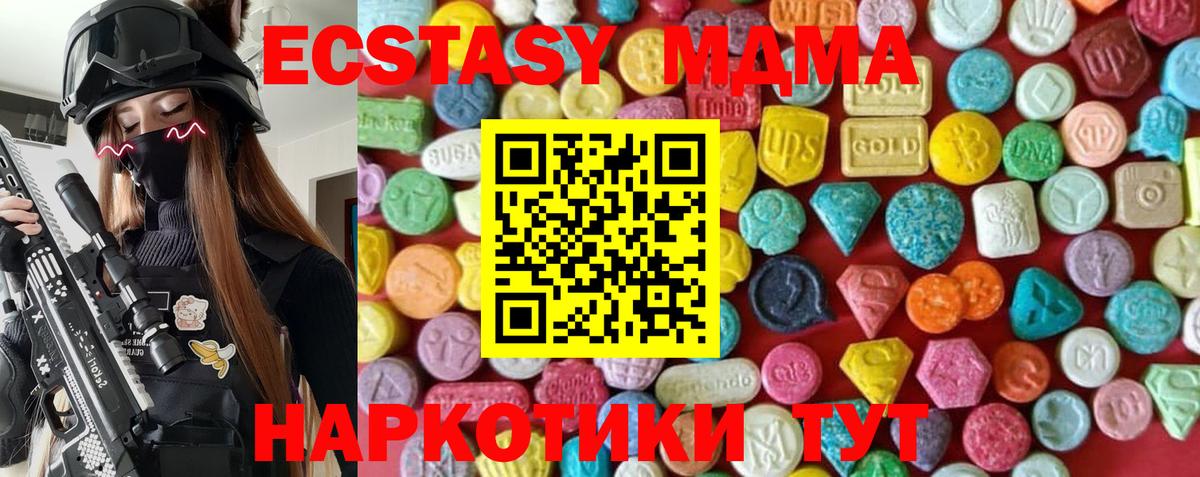 ЭКСТАЗИ Дубай  Вход с VPN  Люберцы  Ecstasy Punisher 