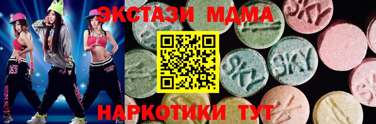 ЭКСТАЗИ Punisher Люберцы
