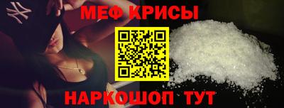 мяу мяу мука Кузнецк