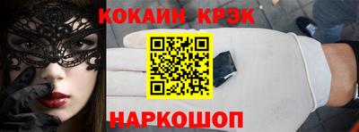 мяу мяу мука Кузнецк