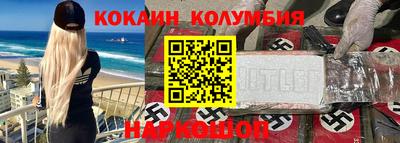 мяу мяу мука Кузнецк