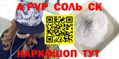каннабис Кудымкар