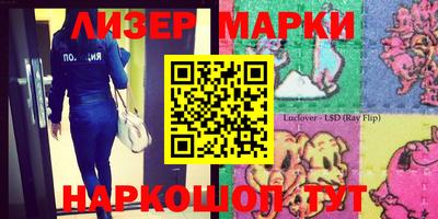 мяу мяу мука Кузнецк