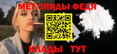 мяу мяу мука Кузнецк