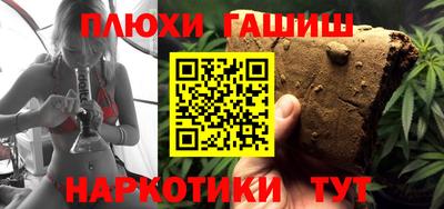 каннабис Кудымкар