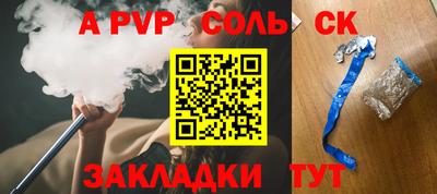 mdpv Кудрово