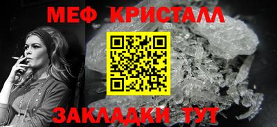 мяу мяу мука Кузнецк