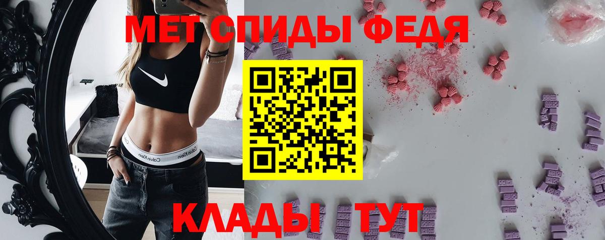 Первитин Декстрометамфетамин 99.9%  Первитин Декстрометамфетамин 99.9%  Вход с VPN  Люберцы 