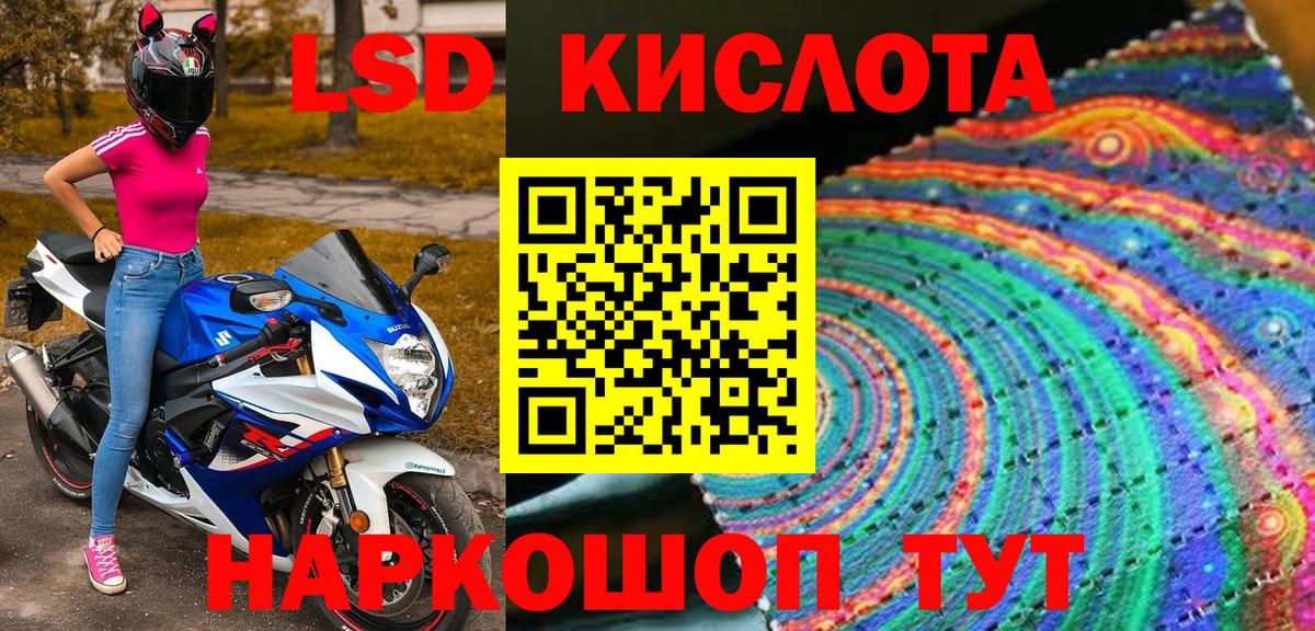 Люберцы  хочу наркоту  Вход с VPN  Марки 25I-NBOMe 1500мкг 