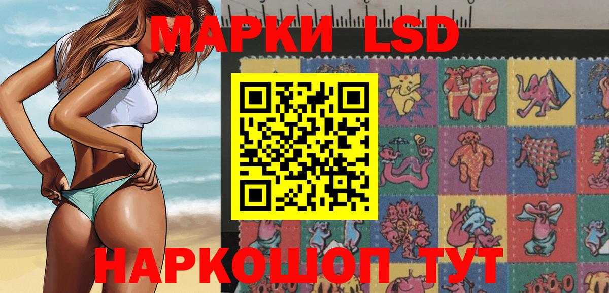 Марки N-bome 1,8мг Люберцы