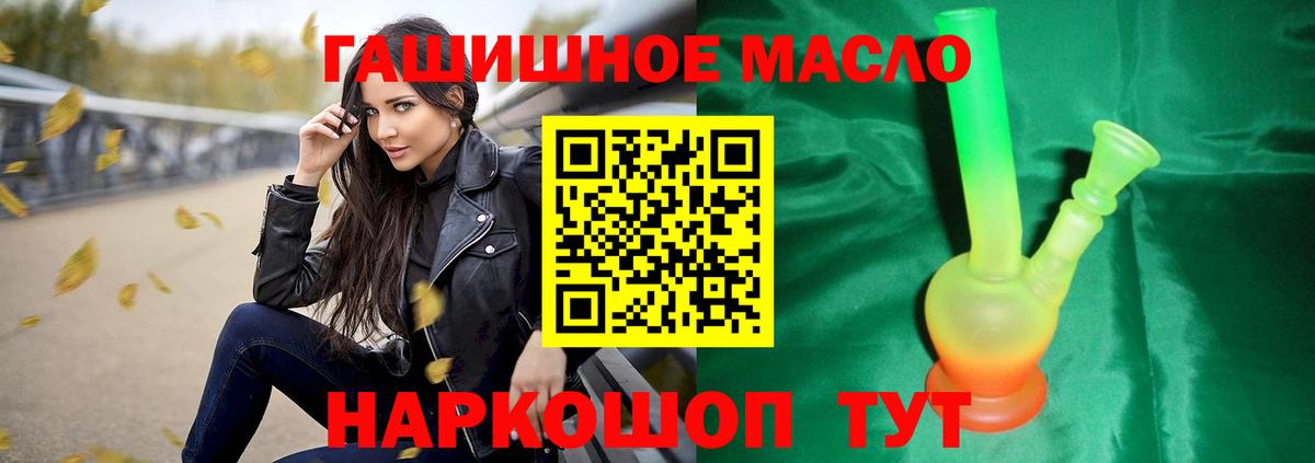 ТГК концентрат Люберцы